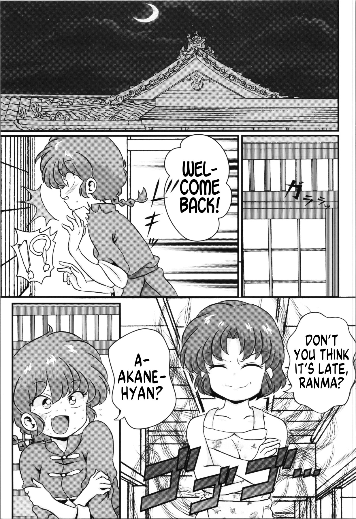 Hentai Manga Comic-Nothing to Argue About-Read-24